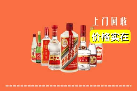 鲅鱼圈区回收烟酒