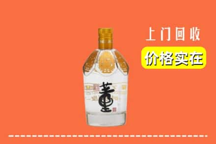 鲅鱼圈区回收董酒