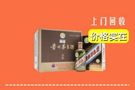 鲅鱼圈区回收彩釉茅台酒