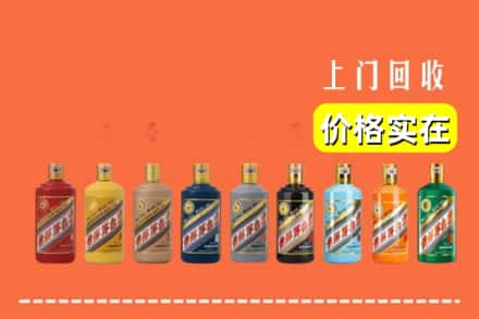 鲅鱼圈区回收生肖茅台酒